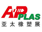 第12届亚太国际塑料橡胶工业展