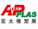 第十二届亚太国际塑料橡胶