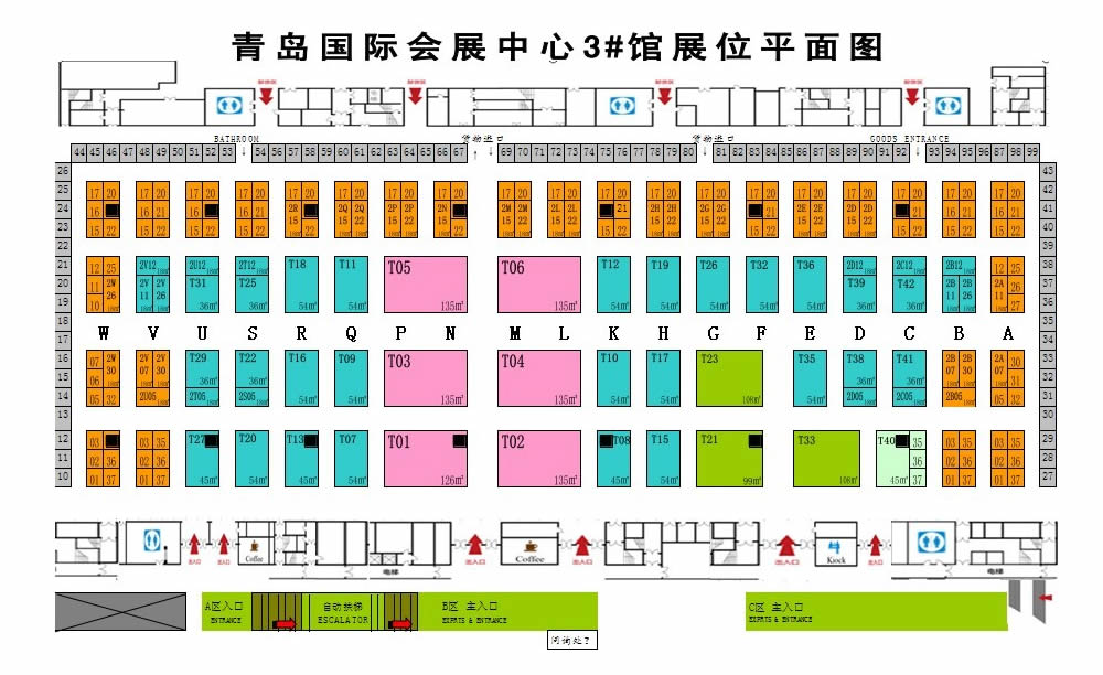 青岛国际会展中心3#馆展位平面图