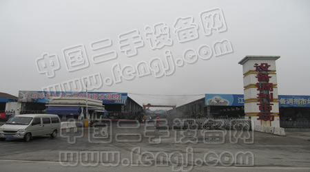 无锡江阴机电设备调剂市场